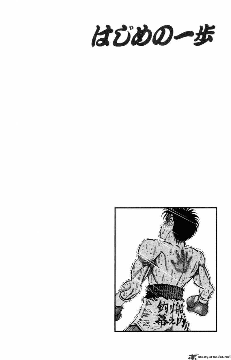 Hajime no Ippo: Fighting Spirit, Chapter 310 image 20